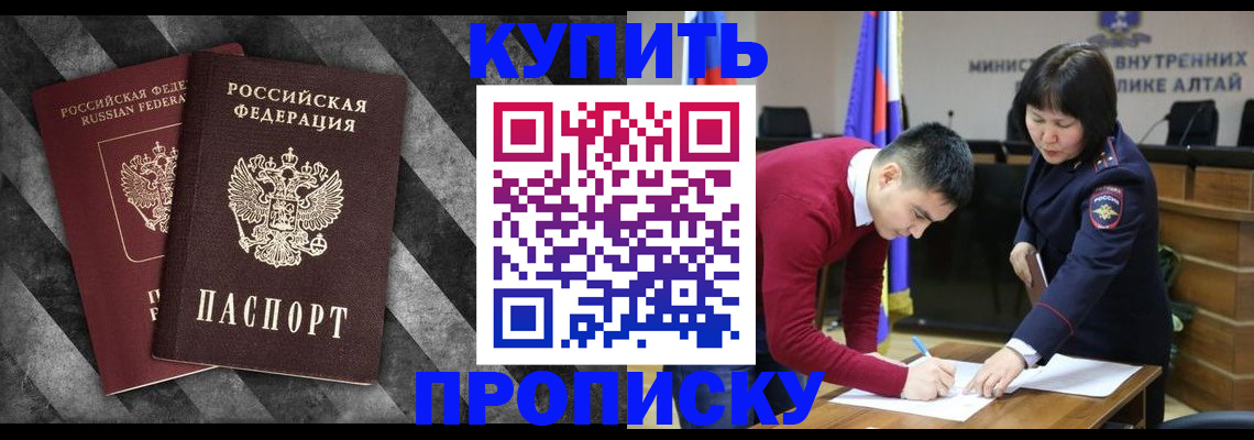 найти адрес прописки в Куйбышеве