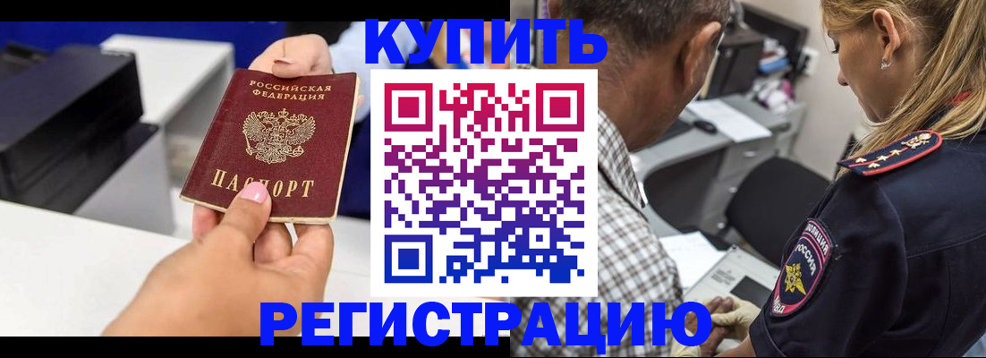 регистрация для дет. сада в Куйбышеве