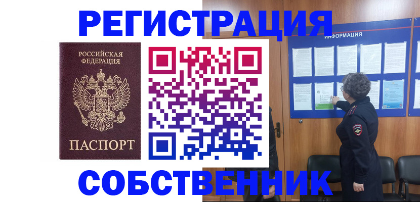 форма 3 в Куйбышеве